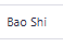 Bao Shi